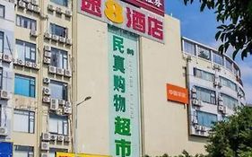Super 8 Hotel Guangzhou Jinshazhou Sha Bei Subway Station